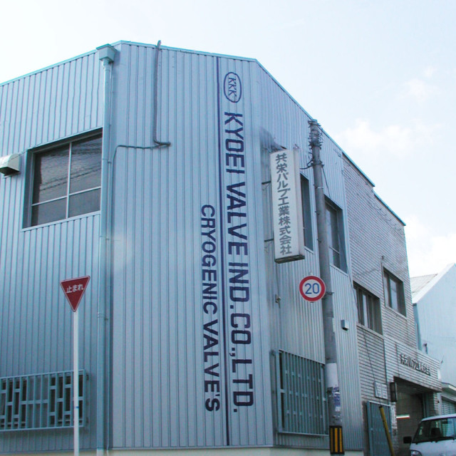 本社工場 外観