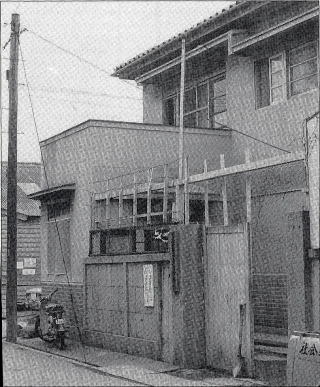 創立当時の本社風景 創立当時の本社風景