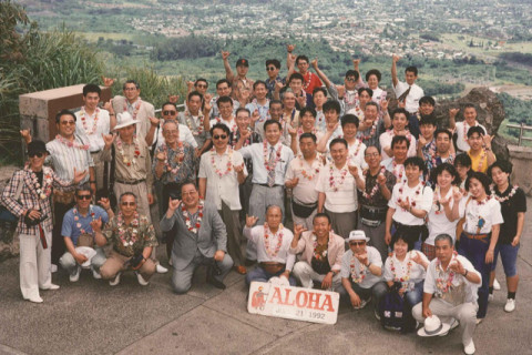 創立50周年記念社員旅行(ハワイ) 創立50周年記念社員旅行(ハワイ)