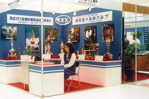 神戸国際展示会 神戸国際展示会